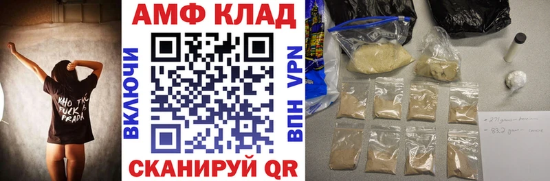 магазин    Бугульма  Amphetamine 97% 