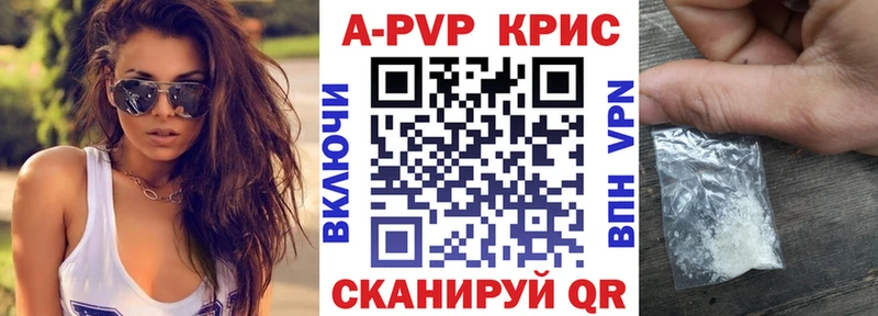 А ПВП VHQ  Бугульма 