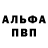 ГЕРОИН VHQ Alibi Kairgali