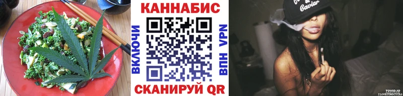купить наркотики цена  Бугульма  Печенье с ТГК конопля 