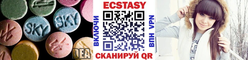 ЭКСТАЗИ XTC  Бугульма 
