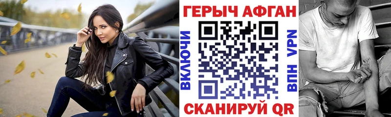 Героин Heroin  наркошоп  Бугульма 