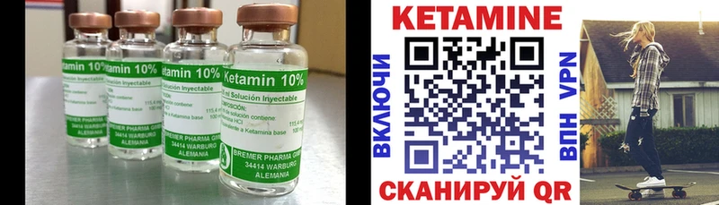 Кетамин VHQ  цена наркотик  Бугульма 