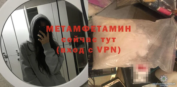 кристаллы Белоозёрский
