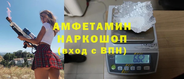 каннабис Беломорск