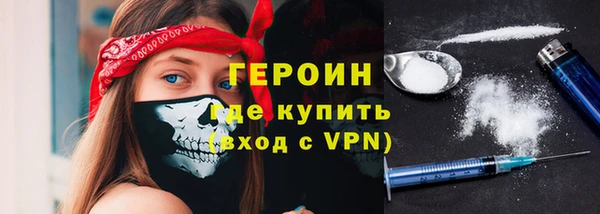 кристаллы Белоозёрский
