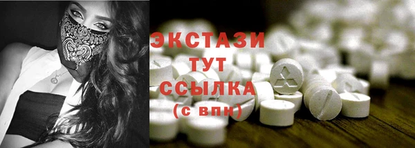 кристаллы Белоозёрский