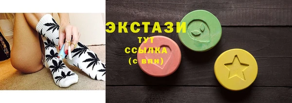 каннабис Беломорск