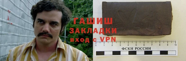 кристаллы Белоозёрский