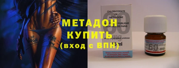 кристаллы Белоозёрский
