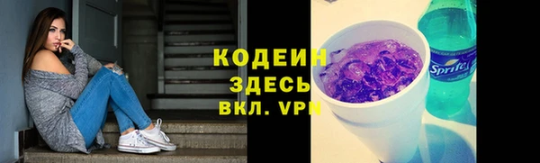 кристаллы Белоозёрский