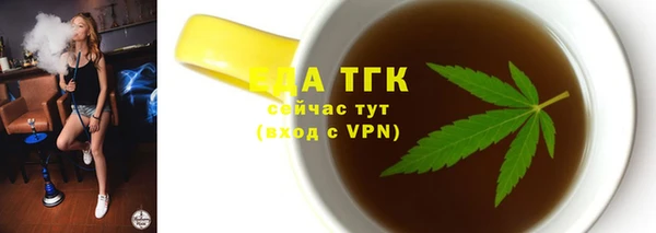 кристаллы Белоозёрский