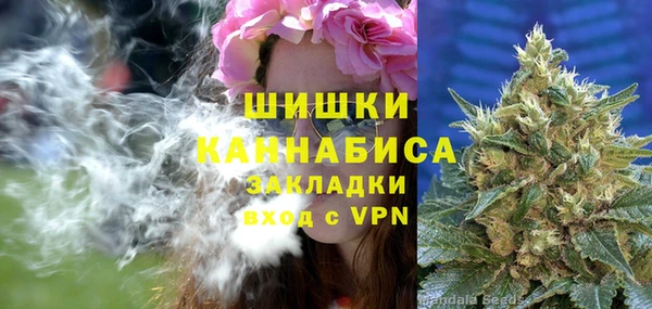 каннабис Беломорск