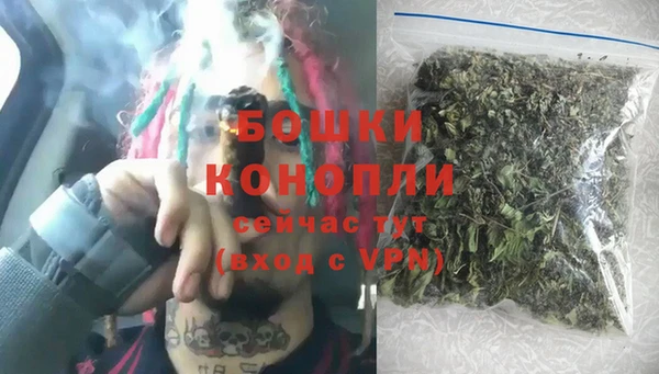 герыч Слюдянка