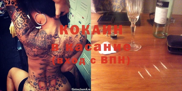 каннабис Беломорск