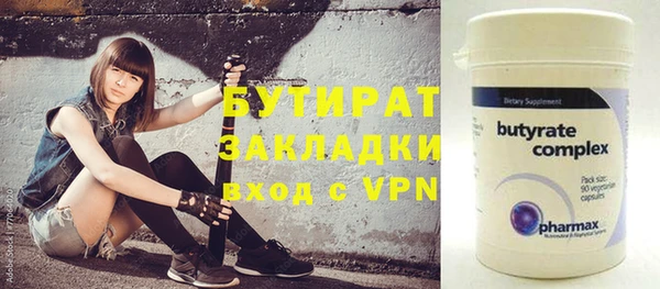 дмт Белокуриха