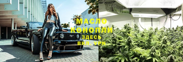 каннабис Беломорск