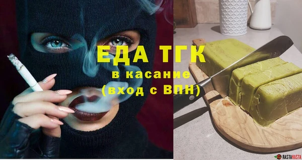 каннабис Беломорск