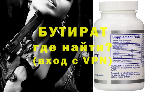 дмт Белокуриха