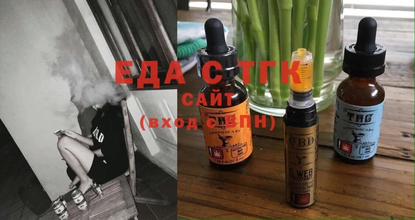 кристаллы Белоозёрский