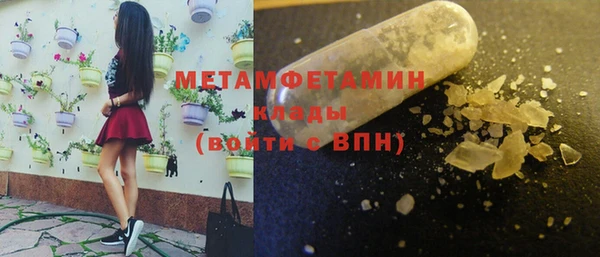 дмт Белокуриха