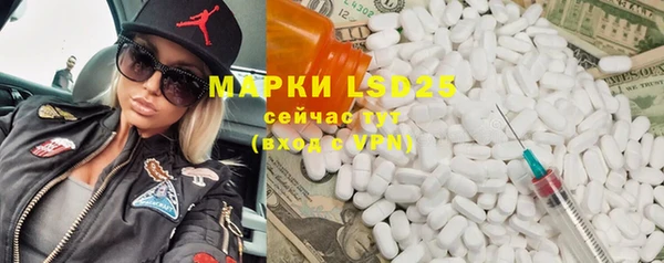 дмт Белокуриха