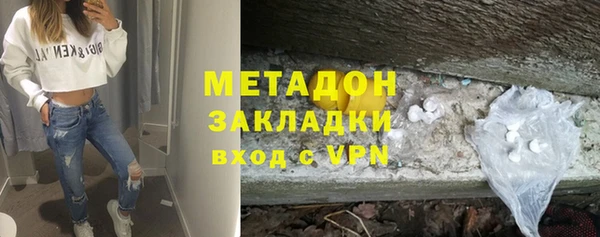 кристаллы Белоозёрский