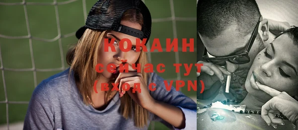 каннабис Беломорск