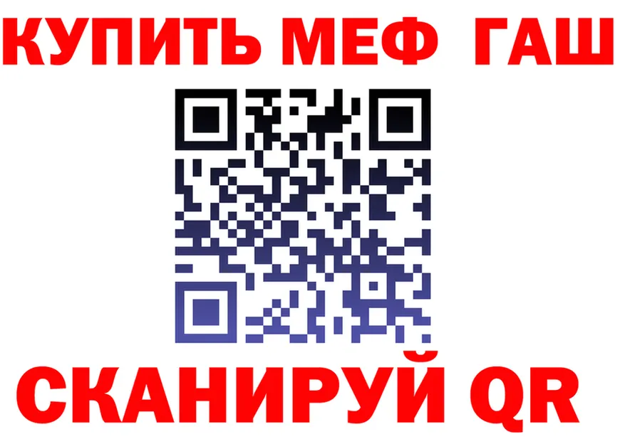 ГАШ 40% ТГК вход площадка hydra Бугульма