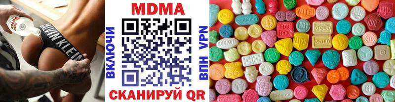 MDMA VHQ  как найти   Бугульма 