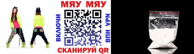 Меф mephedrone  Бугульма 