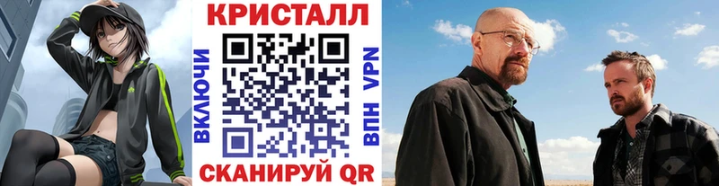 Метамфетамин пудра  мега рабочий сайт  Бугульма 