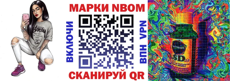 darknet наркотические препараты Бугульма Марки N-bome 1500мкг