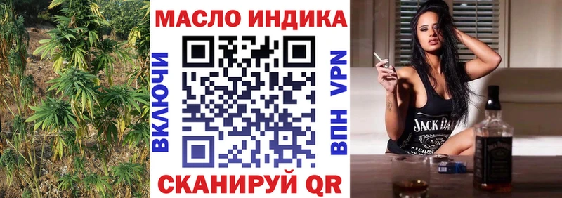 ТГК концентрат  Бугульма 