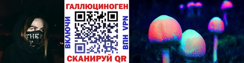 Псилоцибиновые грибы мицелий  даркнет сайт  Бугульма 