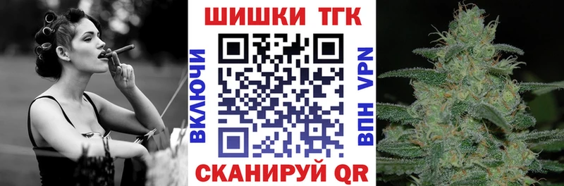 где купить   кракен ССЫЛКА  Конопля White Widow  Бугульма 
