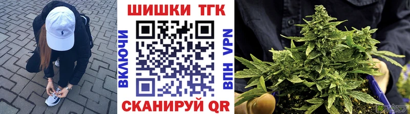 Шишки марихуана White Widow Бугульма